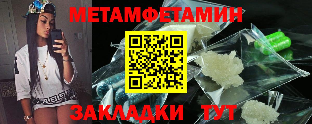 Амфетамин  Вход с VPN  Городец  Амфетамин  АМФ 97% 