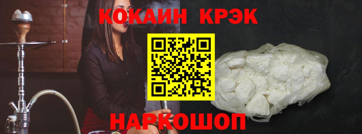 COCAIN Боливия  Кокаин Боливия  Городец  Вход с VPN 