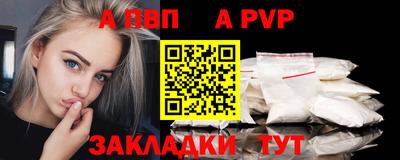 шишки Ачхой-Мартан