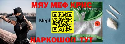 шишки Ачхой-Мартан