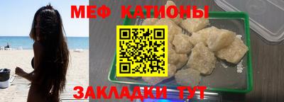 шишки Ачхой-Мартан