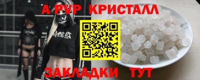 a pvp Бердск