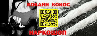 mix Белореченск