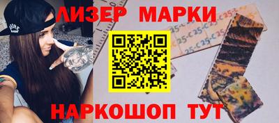 стаф Аша