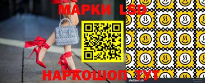 прущие крисы Белорецк