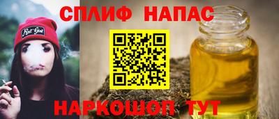 mix Белореченск