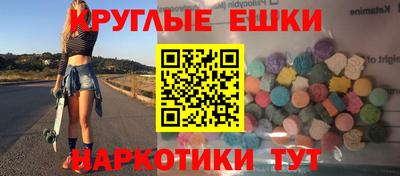 прущие крисы Белорецк