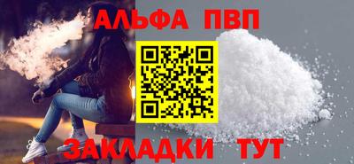 стаф Аша