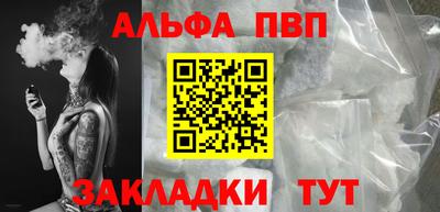 прущие крисы Белорецк