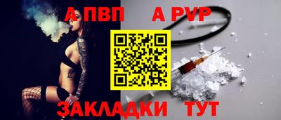 a pvp Бердск