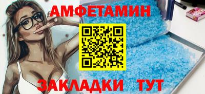 шишки Ачхой-Мартан