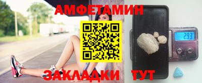 mix Белореченск