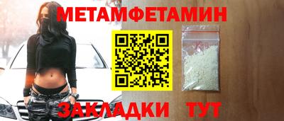 стаф Аша
