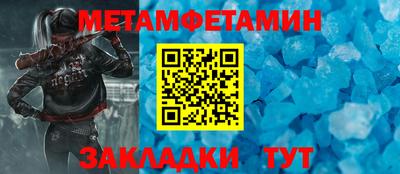mix Белореченск