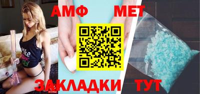 прущие крисы Белорецк