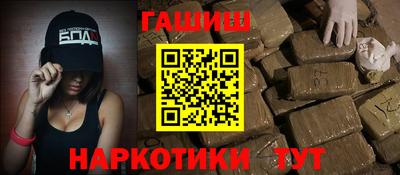 прущие крисы Белорецк