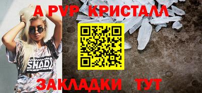 mix Белореченск