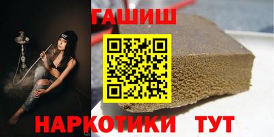 стаф Аша