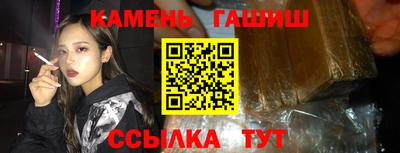 прущие крисы Белорецк