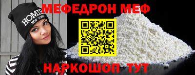 прущие крисы Белорецк