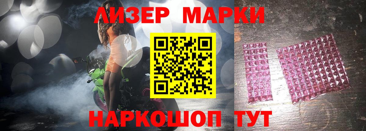 Лсд 25 экстази ecstasy  ЛСД экстази ecstasy  Городец  Лсд 25 экстази  Вход с VPN 