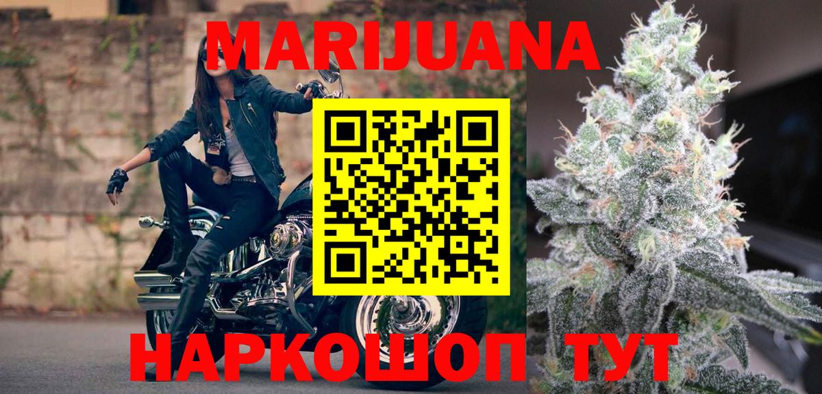 Шишки марихуана MAZAR  Вход с VPN  Городец  Канабис SATIVA & INDICA  Каннабис индика 